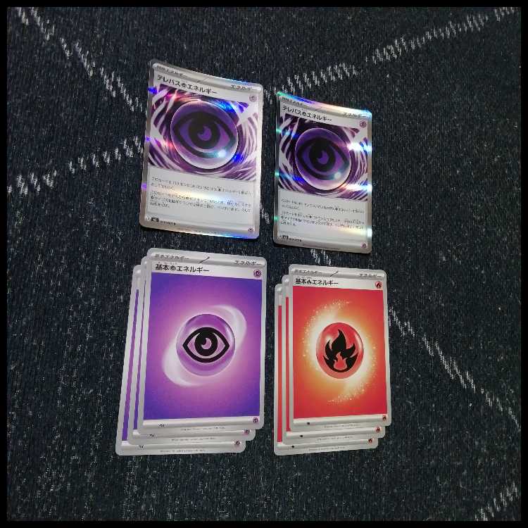 ポケモンカード　デッキ　メガシャンデラex　ネオアッパー　[05229] 1枚