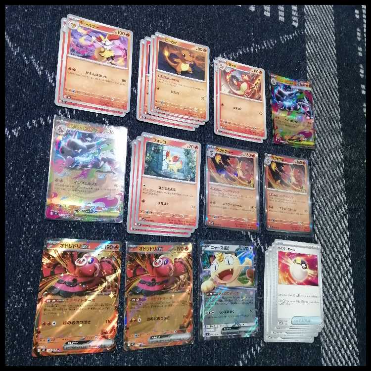 ポケモンカード　デッキ　メガリザードンex　アンフェア　[05228] 1枚