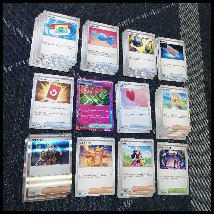 ポケモンカード　デッキ　メガリザードンex　アンフェア　[05228] 1枚