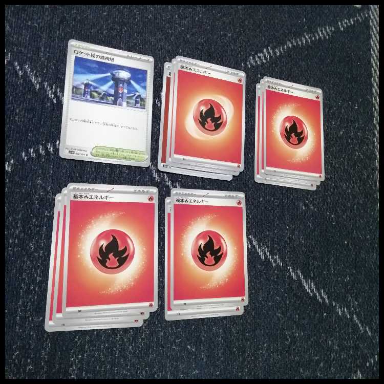ポケモンカード　デッキ　メガリザードンex　アンフェア　[05228] 1枚