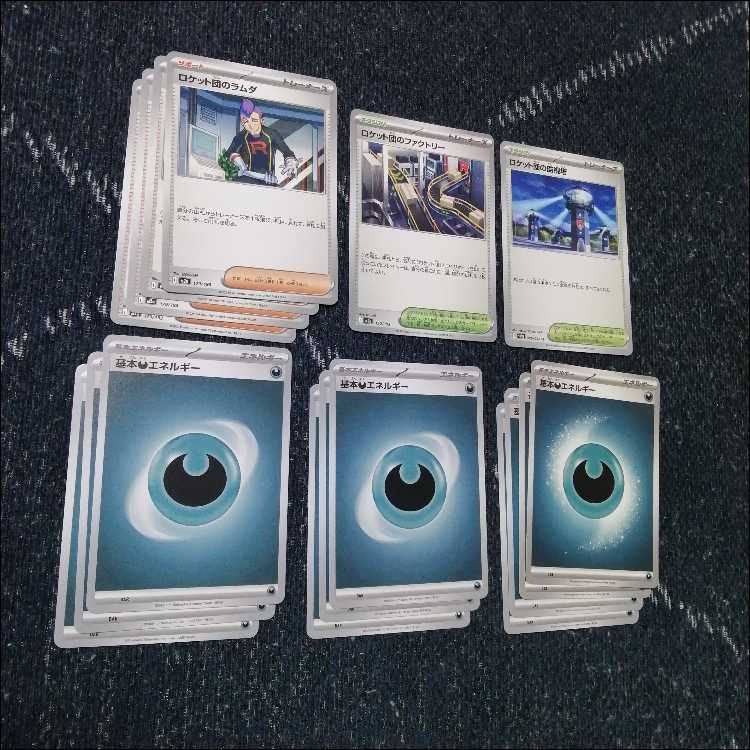 ポケモンカード　デッキ　メガカラマネロex　ストリンダー　[05241] 1枚