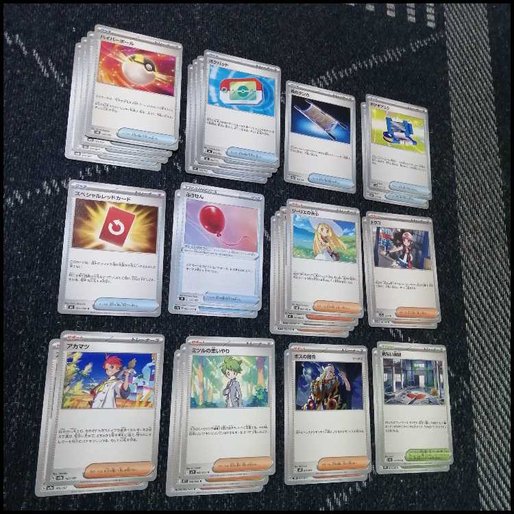 Pokémon Card Deck: Mega Golisopodex, Mega Starmie [05239] 1枚