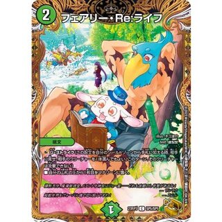 Fairy・Re:Life [C] {23RP3SP5/SP5} 《Nature》 1枚