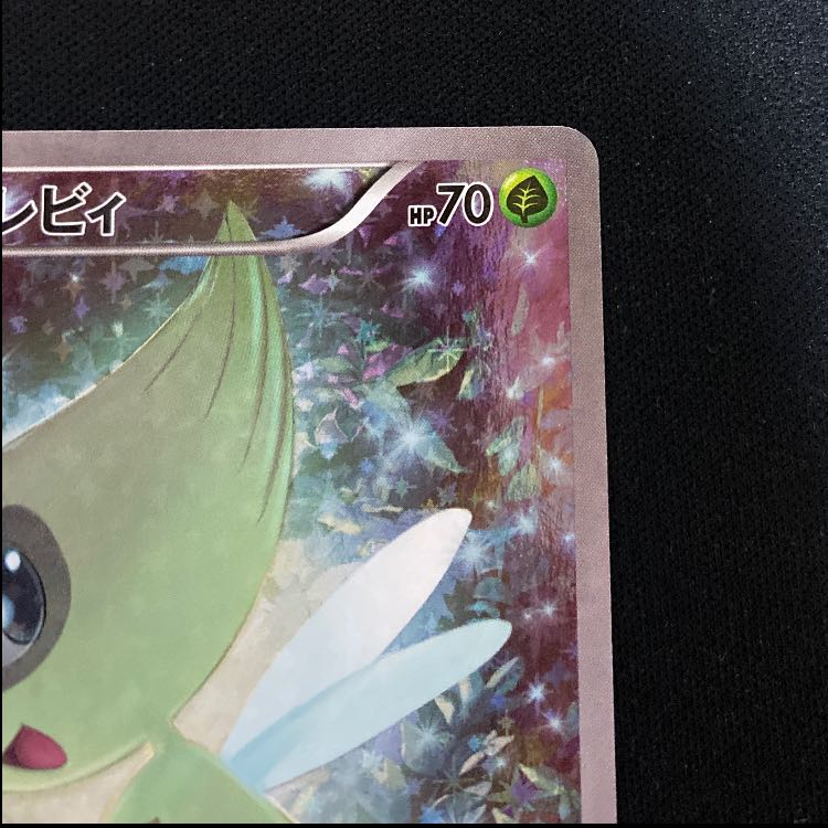Celebi (Kira) 002/036 1枚