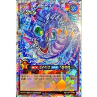 [State B] Umi Dragon Daedalus [Overrush Rare] {RD/VSP1-JP060} 《RD Monster》 1