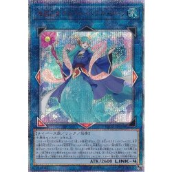 Umi Akira Otome Great Bubble Reef [20th Secret] {ETCO-JP054} 《Link》 1枚