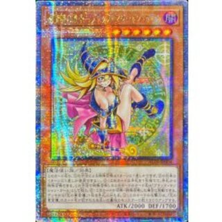 〔状態A-〕☆アジア☆魔術師の弟子ブラックマジシャンガール【クォーターセンチュリーシークレット】{アジアALIN-JP004}《モンスター》 1枚