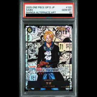 【PSA10】サボ コミパラ SEC OP13-120 1枚