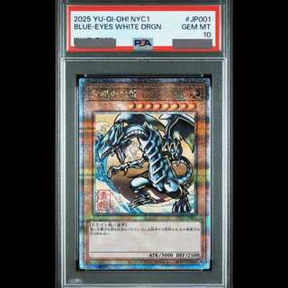 【PSA10】青眼の白龍 浮世絵風/切手セット 25th NYC1-JP001 1枚