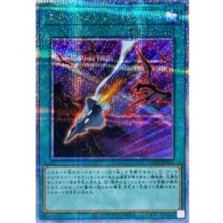 〔状態A-〕エマージェンシーサイバー【クォーターセンチュリーシークレット】{QCCP-JP031}《魔法》 1枚