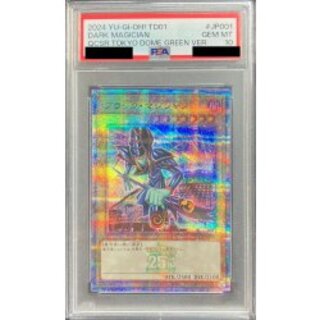 〔PSA10鑑定済〕ブラックマジシャン【クォーターセンチュリーシークレットGREEN Ver.】{TD01-JP001}《モンスター》 1枚