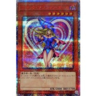 〔状態B〕ブラックマジシャンガール【20thシークレット】{20TH-JPC55}《モンスター》 1枚