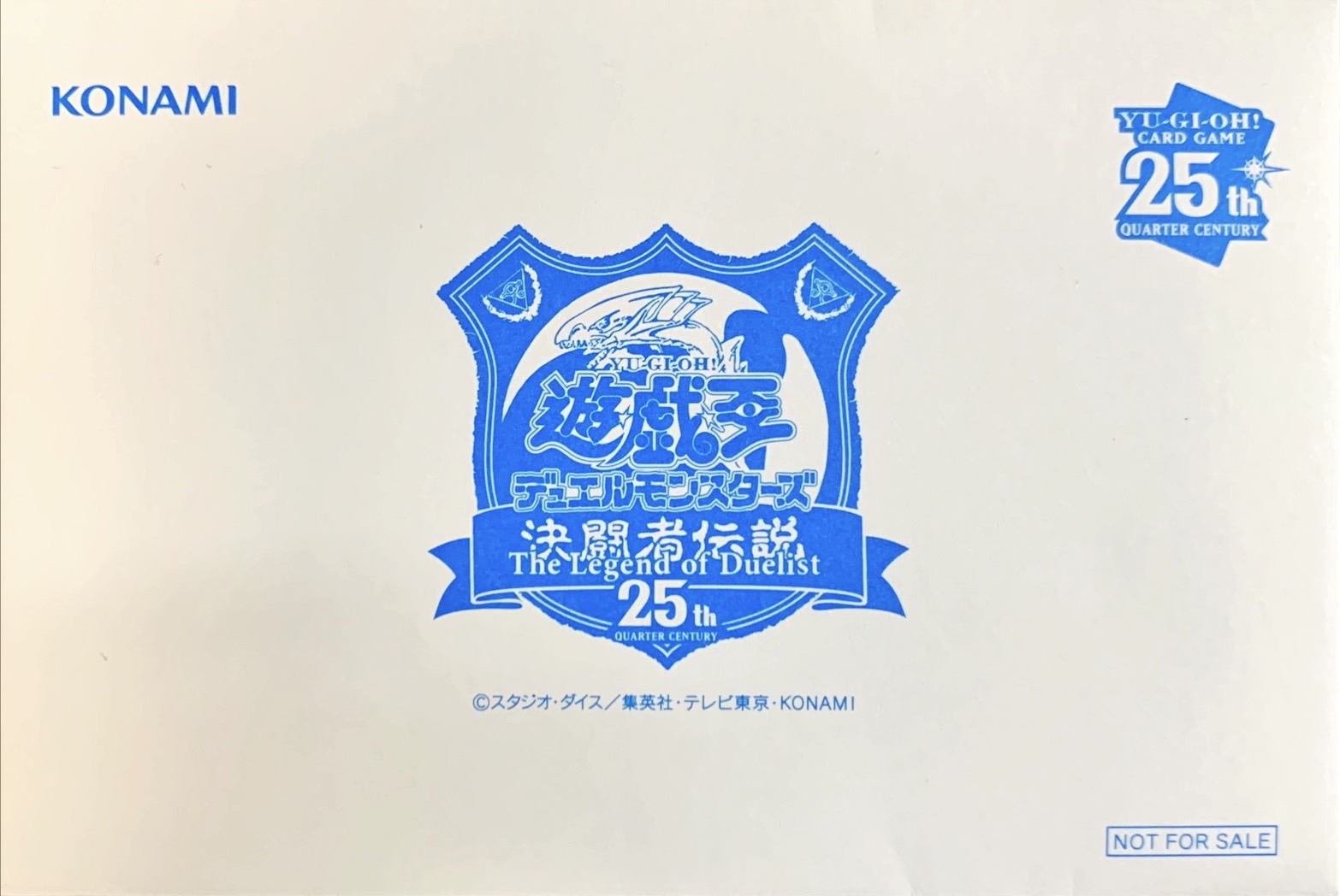 (Unopened, with envelope) Blue-Eyes White Dragon [Quarter Century Secret GREEN Ver.] {TD02-JP001} 《Monster》 1枚