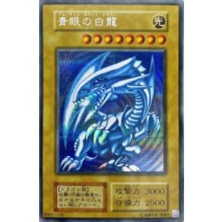 [Condition A-] Blue-Eyes White Dragon "25th ANNIVERSARY ULTIMATE KAIBASET" [Secret] {-} 《Monster》 1枚