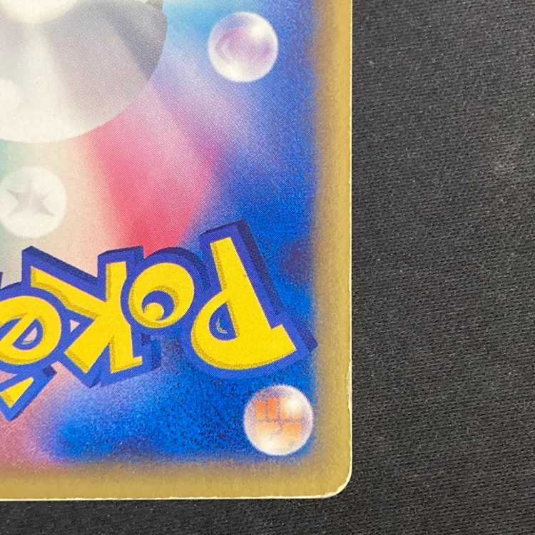 Pikachu☆ (-) {001/002} [PCG] 1枚