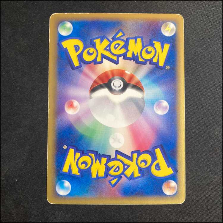 Pikachu☆ (-) {001/002} [PCG] 1枚