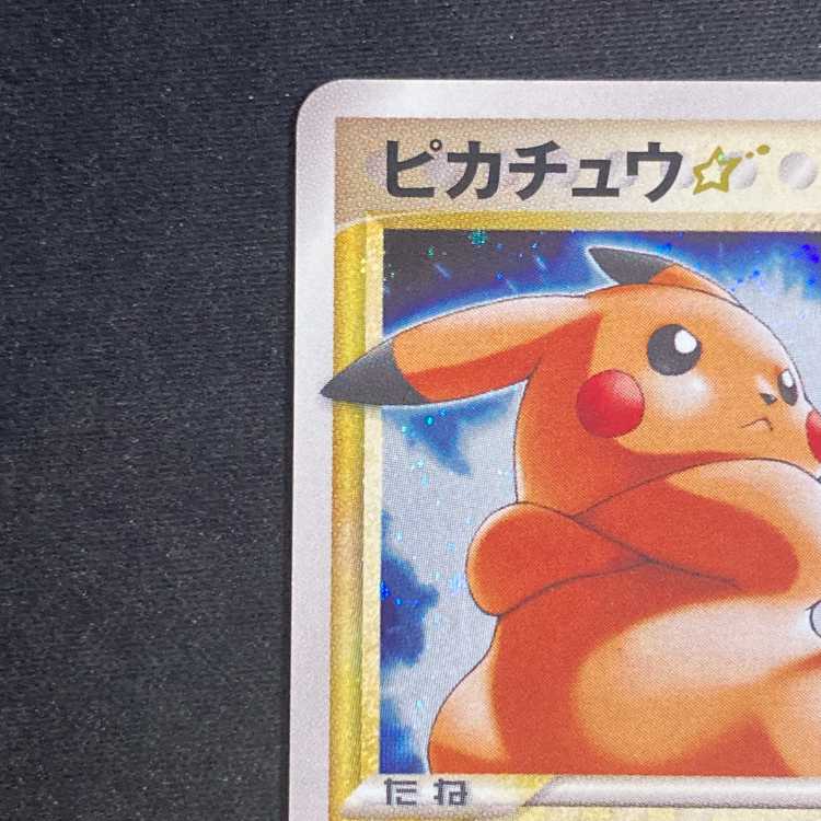 Pikachu☆ (-) {001/002} [PCG] 1枚