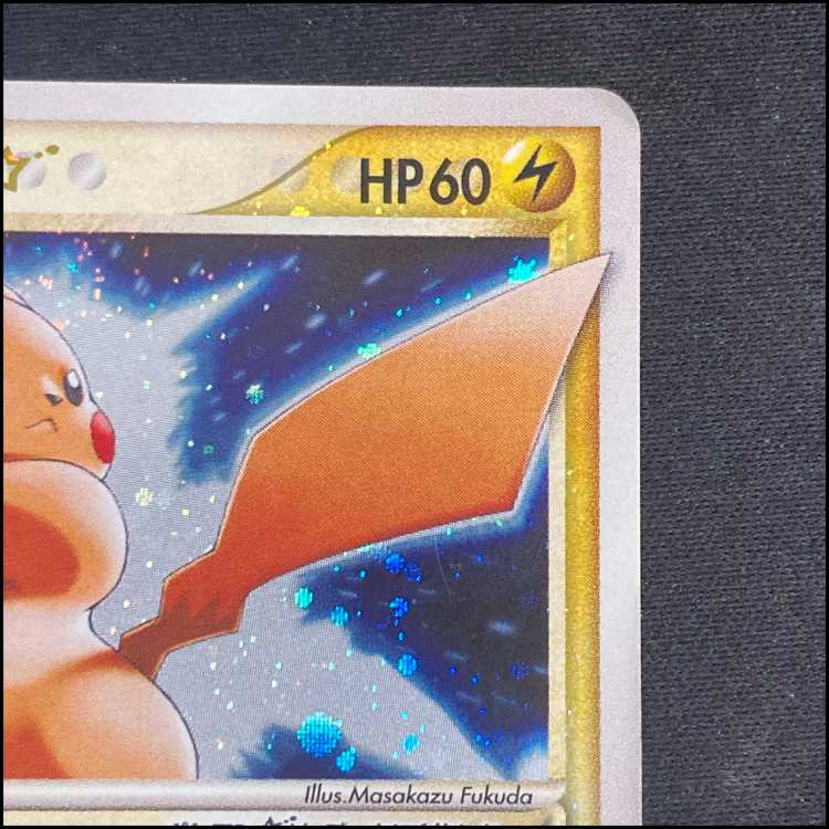 Pikachu☆ (-) {001/002} [PCG] 1枚
