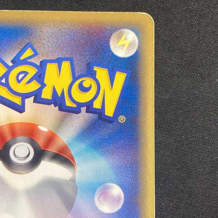 Pikachu☆ (-) {001/002} [PCG] 1枚