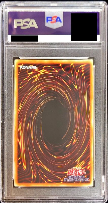 〔PSA10鑑定済〕幽鬼うさぎ【20thシークレット】{20CP-JPS08}《モンスター》 1枚