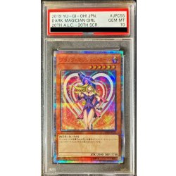 〔PSA10鑑定済〕ブラックマジシャンガール【20thシークレット】{20TH-JPC55}《モンスター》 1枚