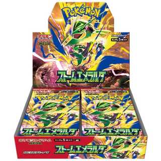 拡張パック 「ストームエメラルダ」 未開封BOX  1BOX