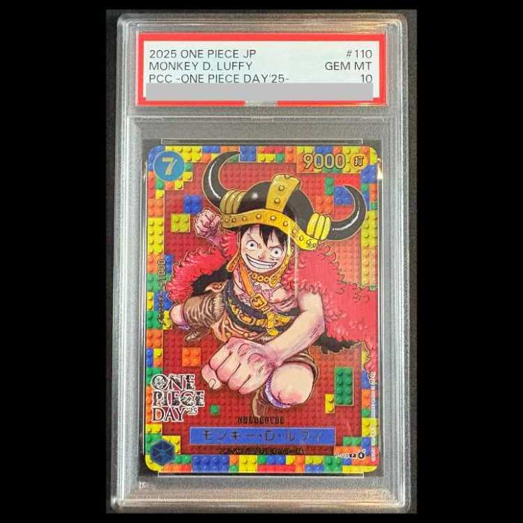 [PSA10] Monkey D. Luffy (ONE PIECE DAY) [P] {P-110} 1枚
