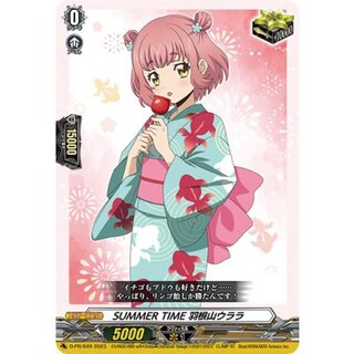 [Condition A-] SUMMERTIME Hane Mountain Urara [PR] {D-PR/649} "Other" 1枚