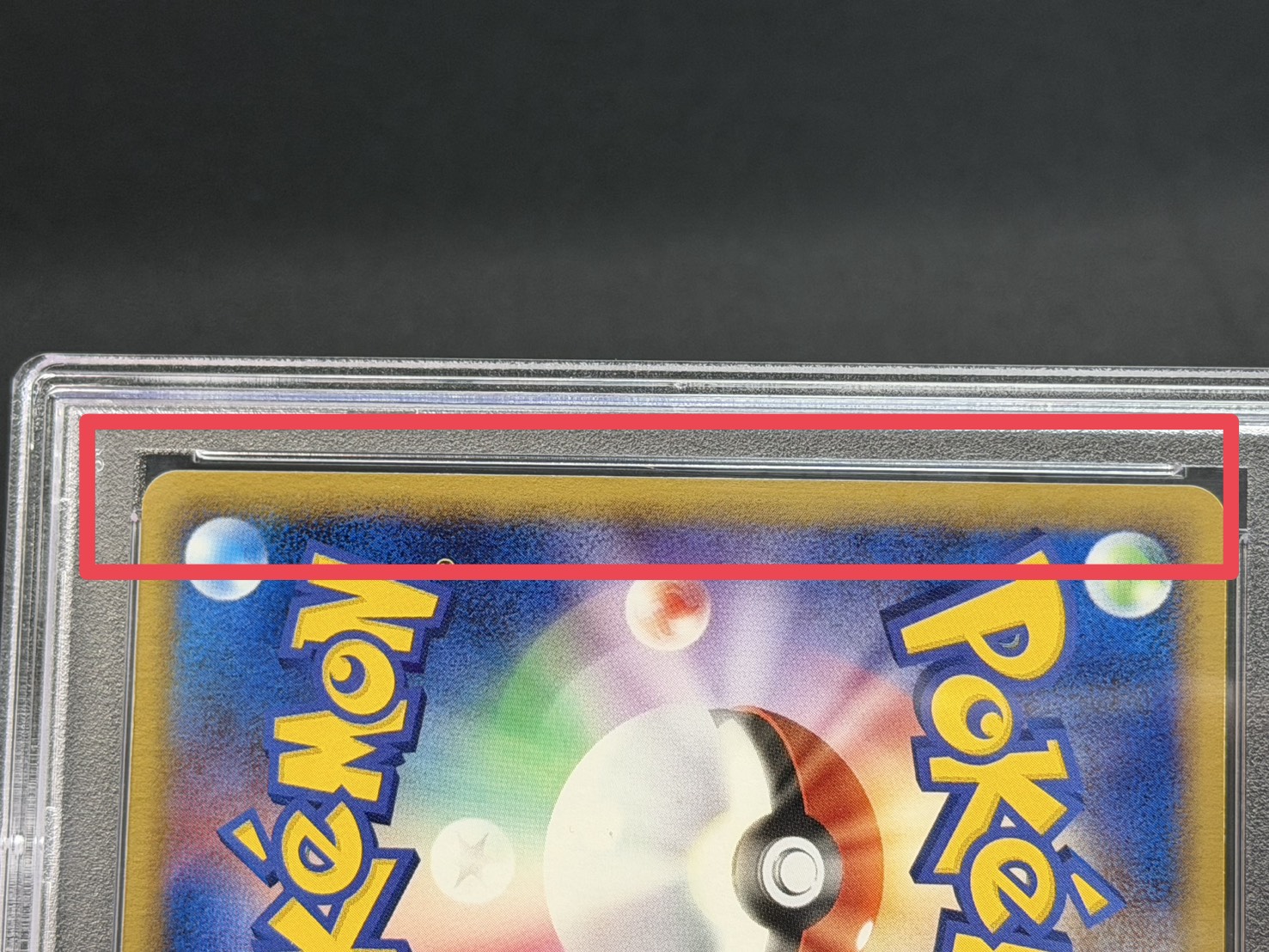 [*Condition: Poor / PSA 10 Certified] Mewtwo δ-Delta Variant (Meiji) [P] {107/PCG-P} 1枚