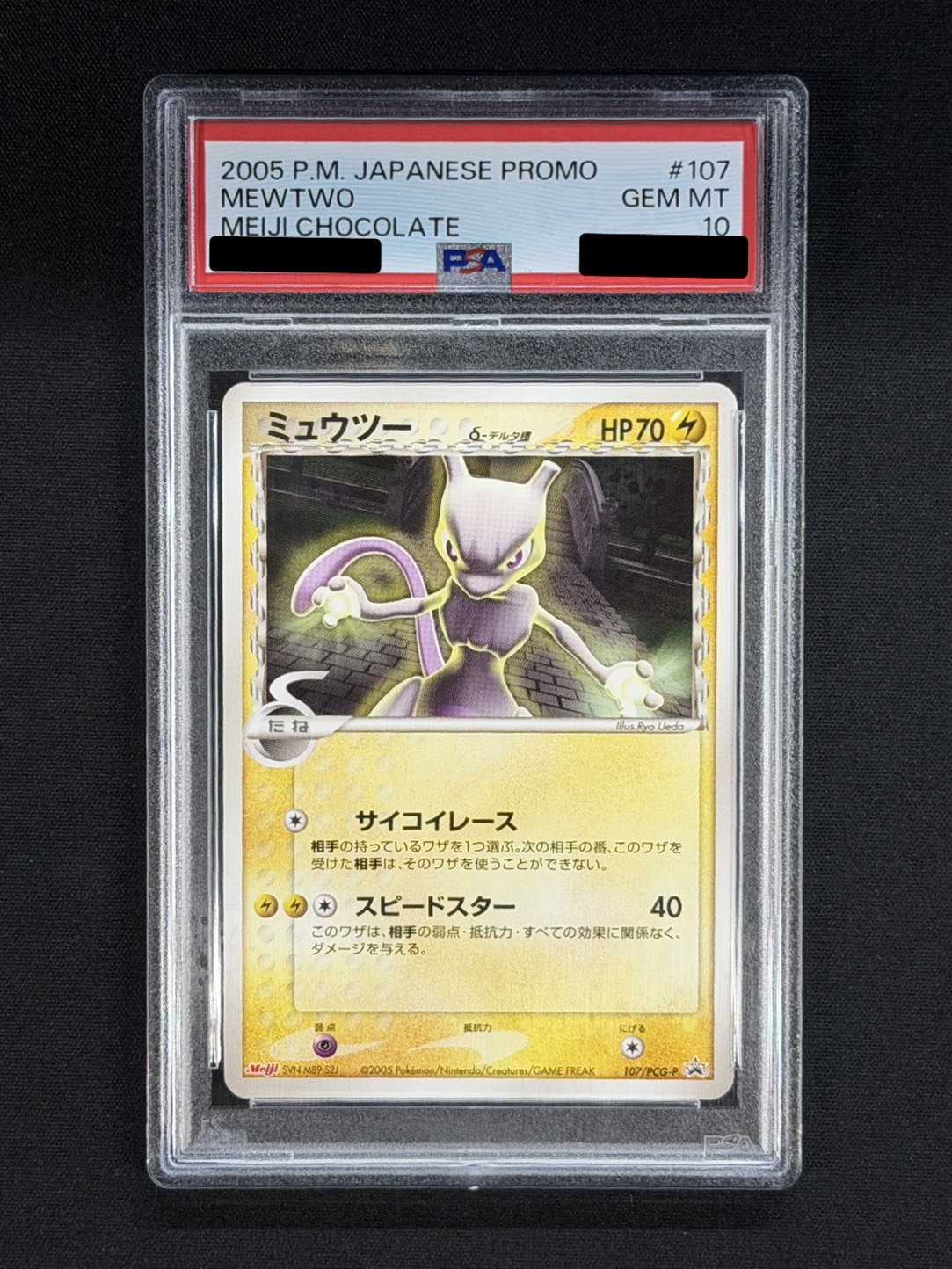 [*Condition: Poor / PSA 10 Certified] Mewtwo δ-Delta Variant (Meiji) [P] {107/PCG-P} 1枚