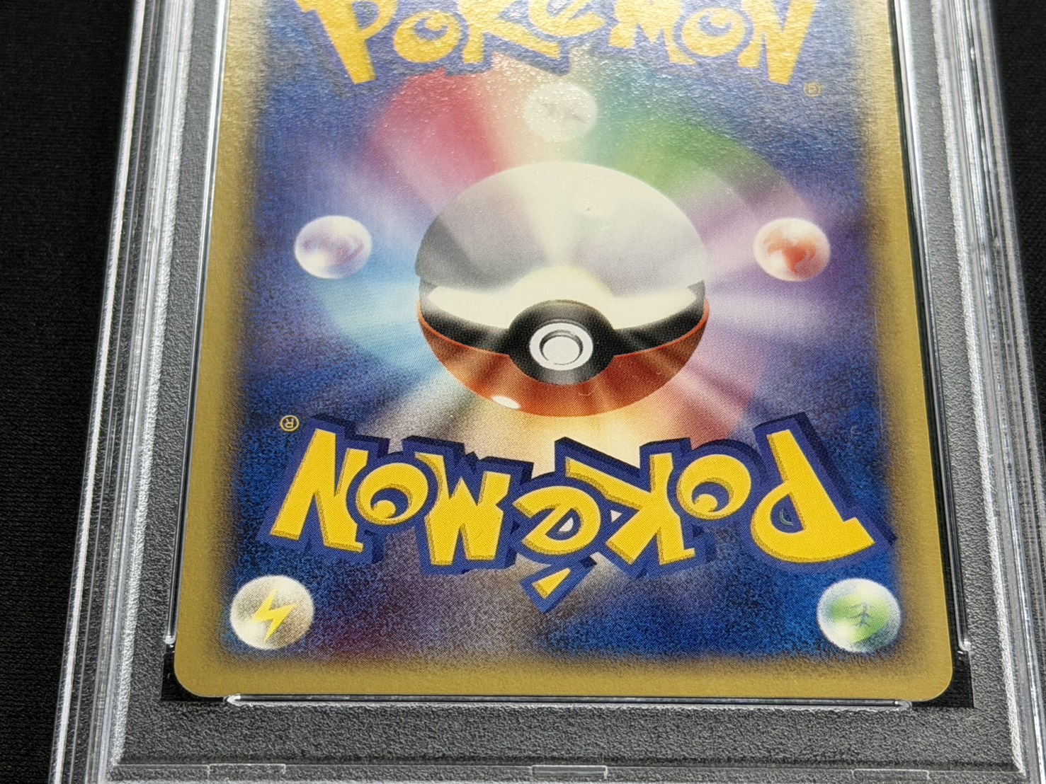 [*Condition: Poor / PSA 10 Certified] Mewtwo δ-Delta Variant (Meiji) [P] {107/PCG-P} 1枚