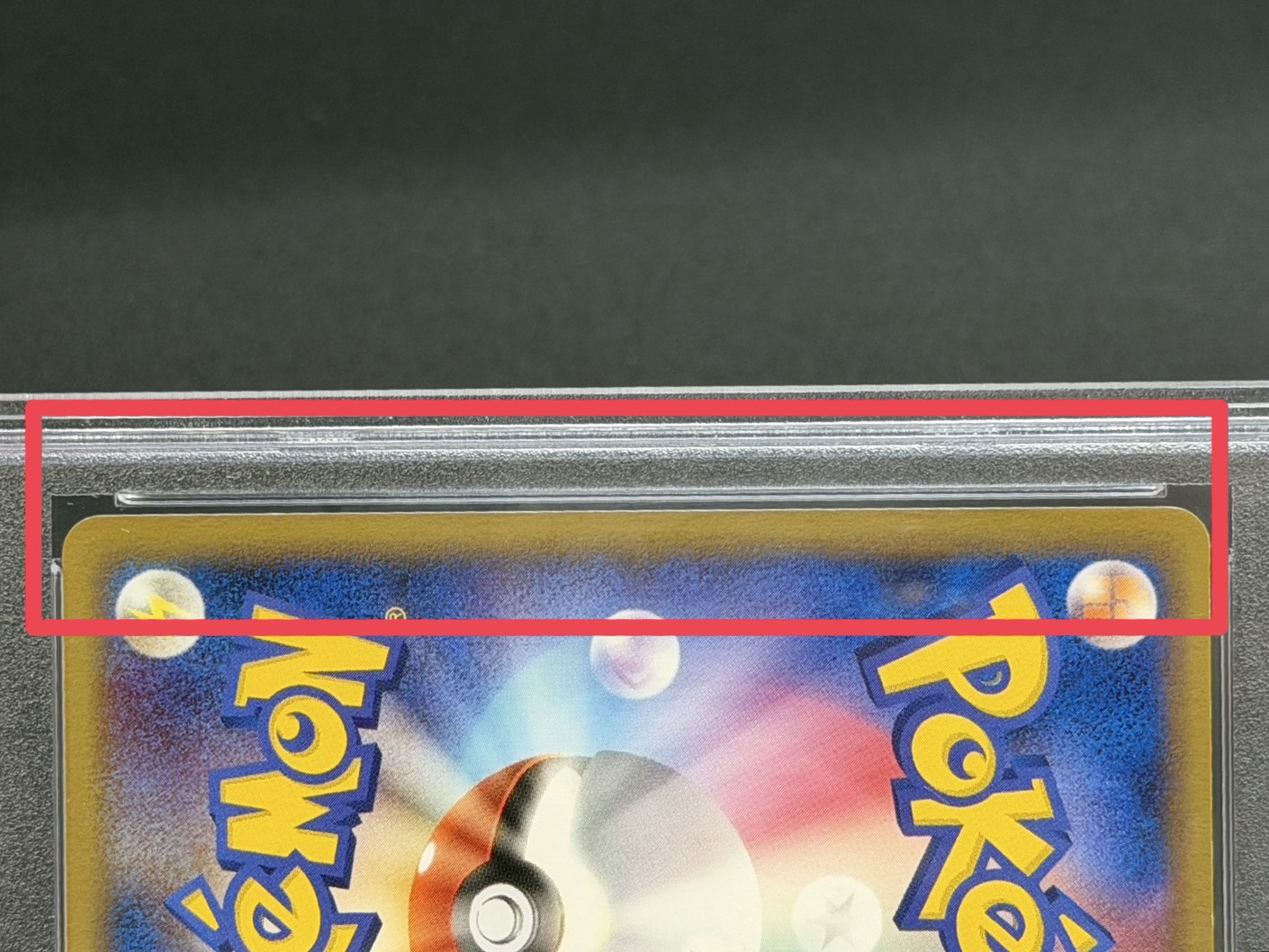 [*Condition: Poor / PSA 10 Certified] Mewtwo δ-Delta Variant (Meiji) [P] {107/PCG-P} 1枚