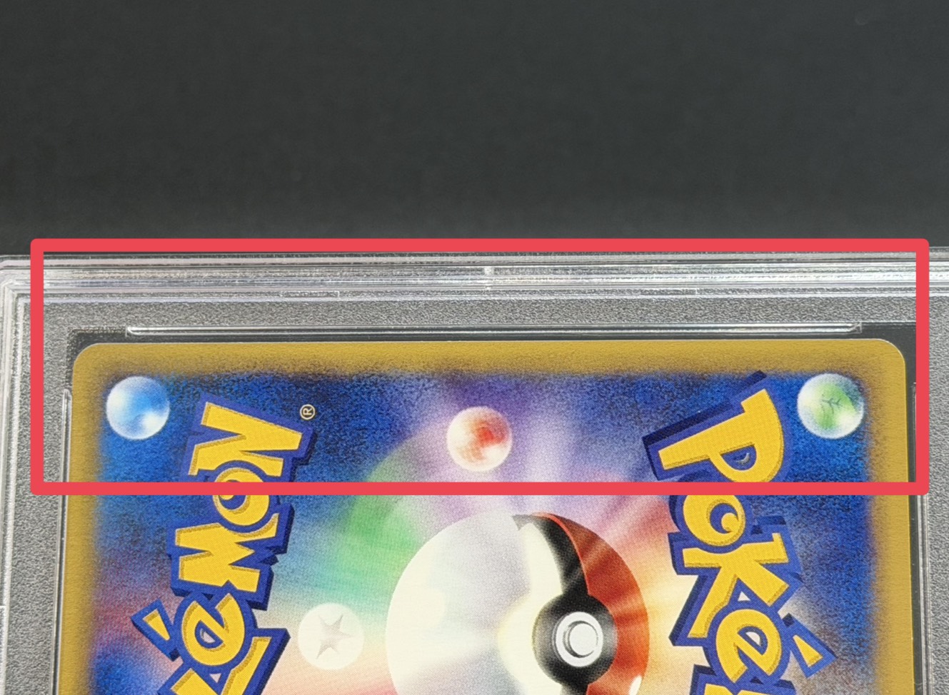 [*Condition: Poor / PSA 10 Certified] Kingdra (1st Edition / Squirrel-type) [☆] {089/087} 1枚