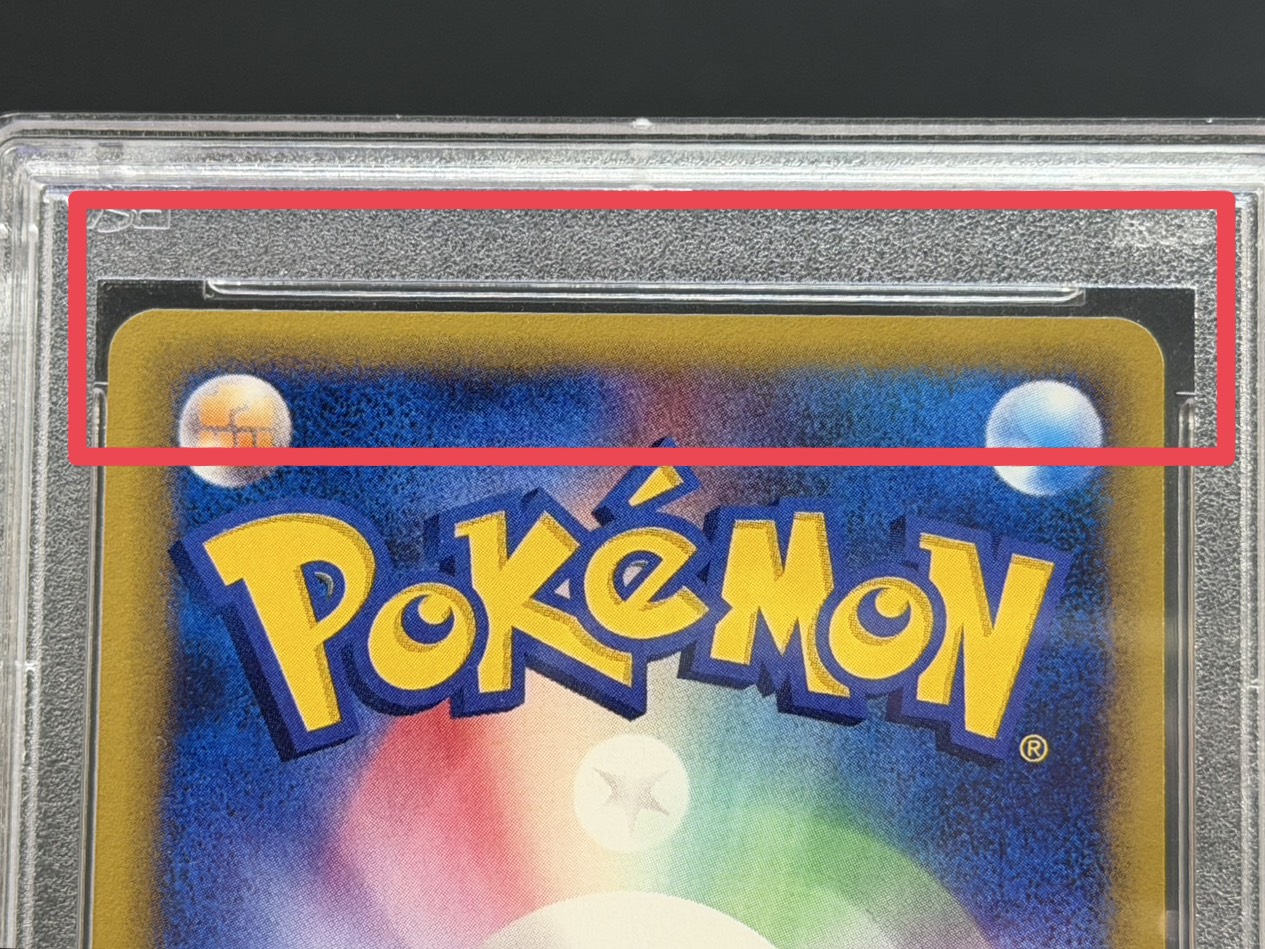 [*Condition: Poor / PSA 10 Certified] Kingdra (1st Edition / Squirrel-type) [☆] {089/087} 1枚
