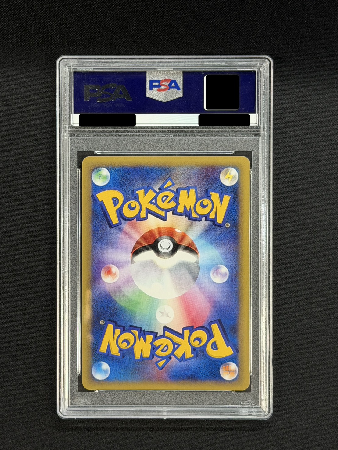 [*Condition: Poor / PSA 10 Certified] Kingdra (1st Edition / Squirrel-type) [☆] {089/087} 1枚