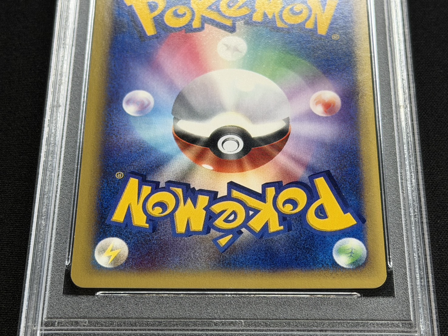 [*Condition: Poor / PSA 10 Certified] Kingdra (1st Edition / Squirrel-type) [☆] {089/087} 1枚