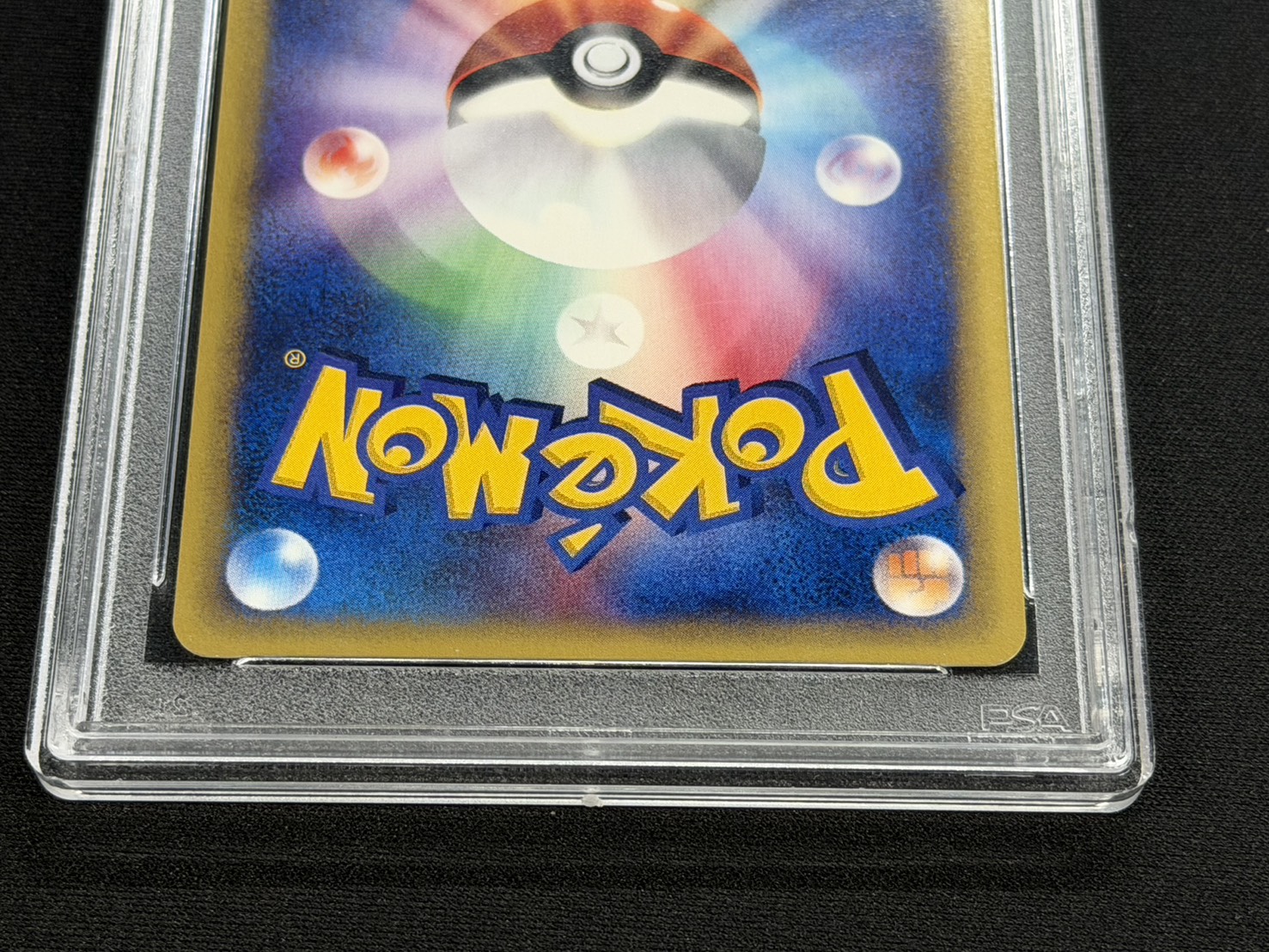 [*Condition: Poor / PSA 10 Certified] Kingdra (1st Edition / Squirrel-type) [☆] {089/087} 1枚