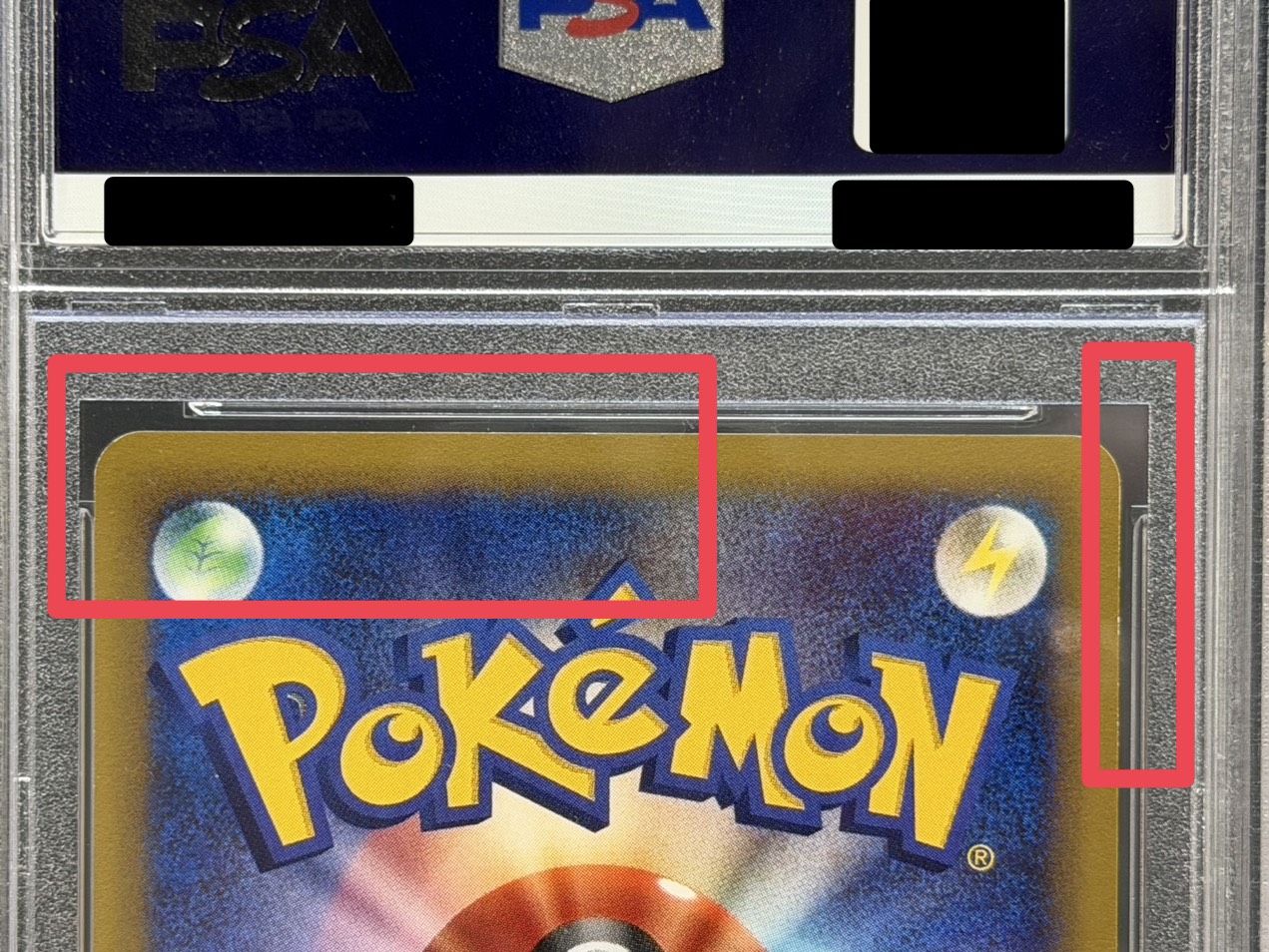 [*Condition: Poor / PSA 10 Certified] Kingdra (1st Edition / Squirrel-type) [☆] {089/087} 1枚