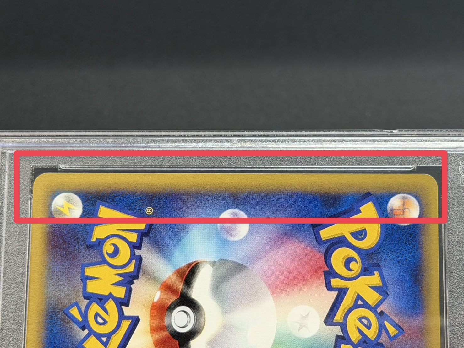 [*Condition: Poor / PSA 10 Certified] Kingdra (1st Edition / Squirrel-type) [☆] {089/087} 1枚