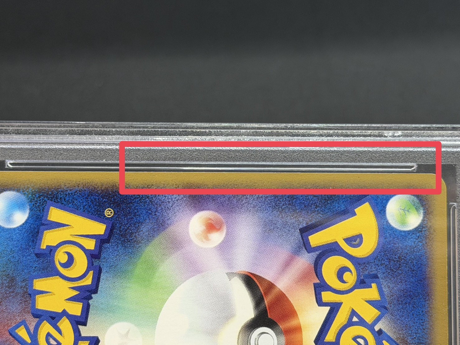 [*In Poor Condition / PSA 10 Graded] Kabutops (1st Edition / Ground/Squirrel Type) [☆] {090/088} 1枚