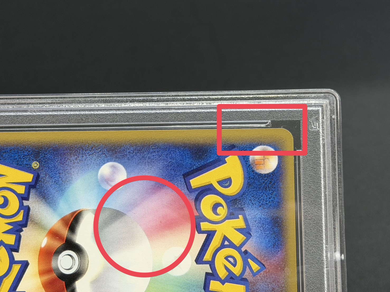 [*In Poor Condition / PSA 10 Graded] Kabutops (1st Edition / Ground/Squirrel Type) [☆] {090/088} 1枚