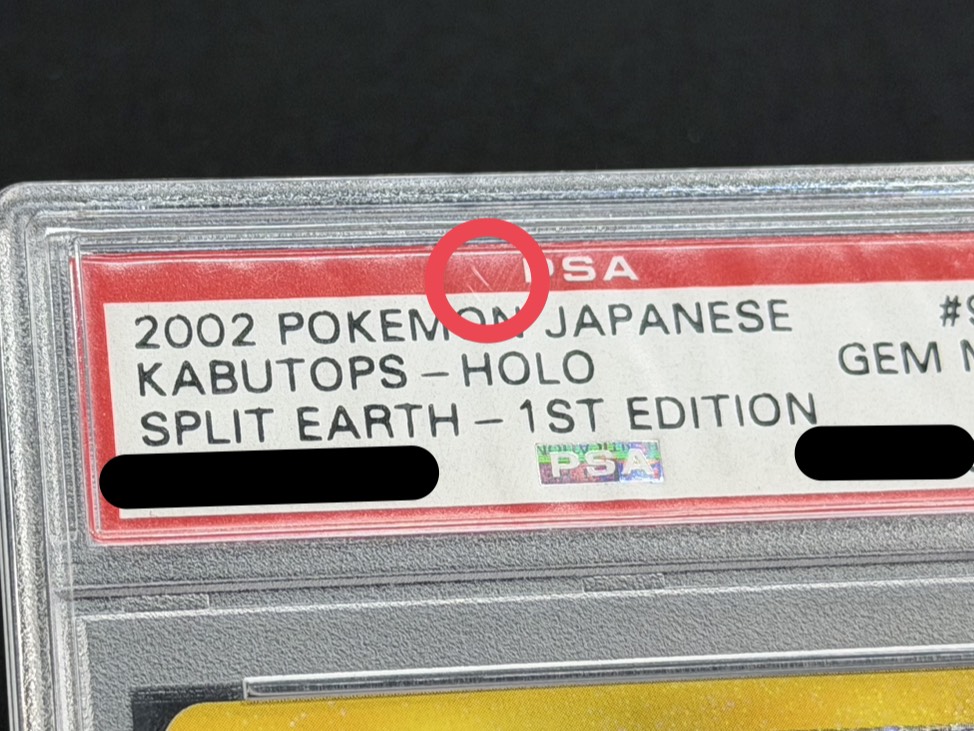 [*In Poor Condition / PSA 10 Graded] Kabutops (1st Edition / Ground/Squirrel Type) [☆] {090/088} 1枚
