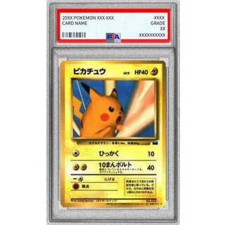 [*Poor Condition / PSA9 Graded] Pikachu (Pokémon Snap) [-] {Old Reverse} 1枚