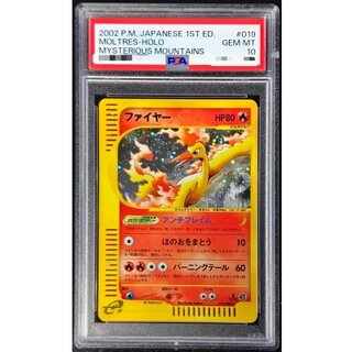 [*In Poor Condition / PSA 10 Certified] Moltres [★] {019/088} 1