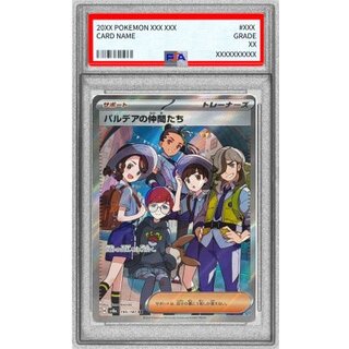 [*Condition: Poor / PSA 10 Certified] Paldea's Companions [SR] {195/187} 1枚