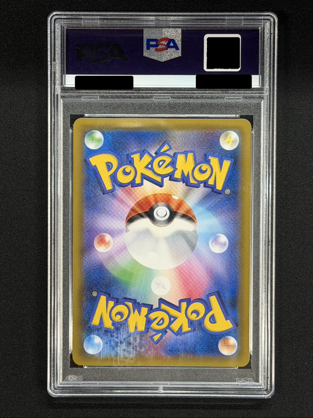[*Condition: Poor / PSA 10 Certified] Latias & Latios GX (SA) [SR] {105/095} 1枚