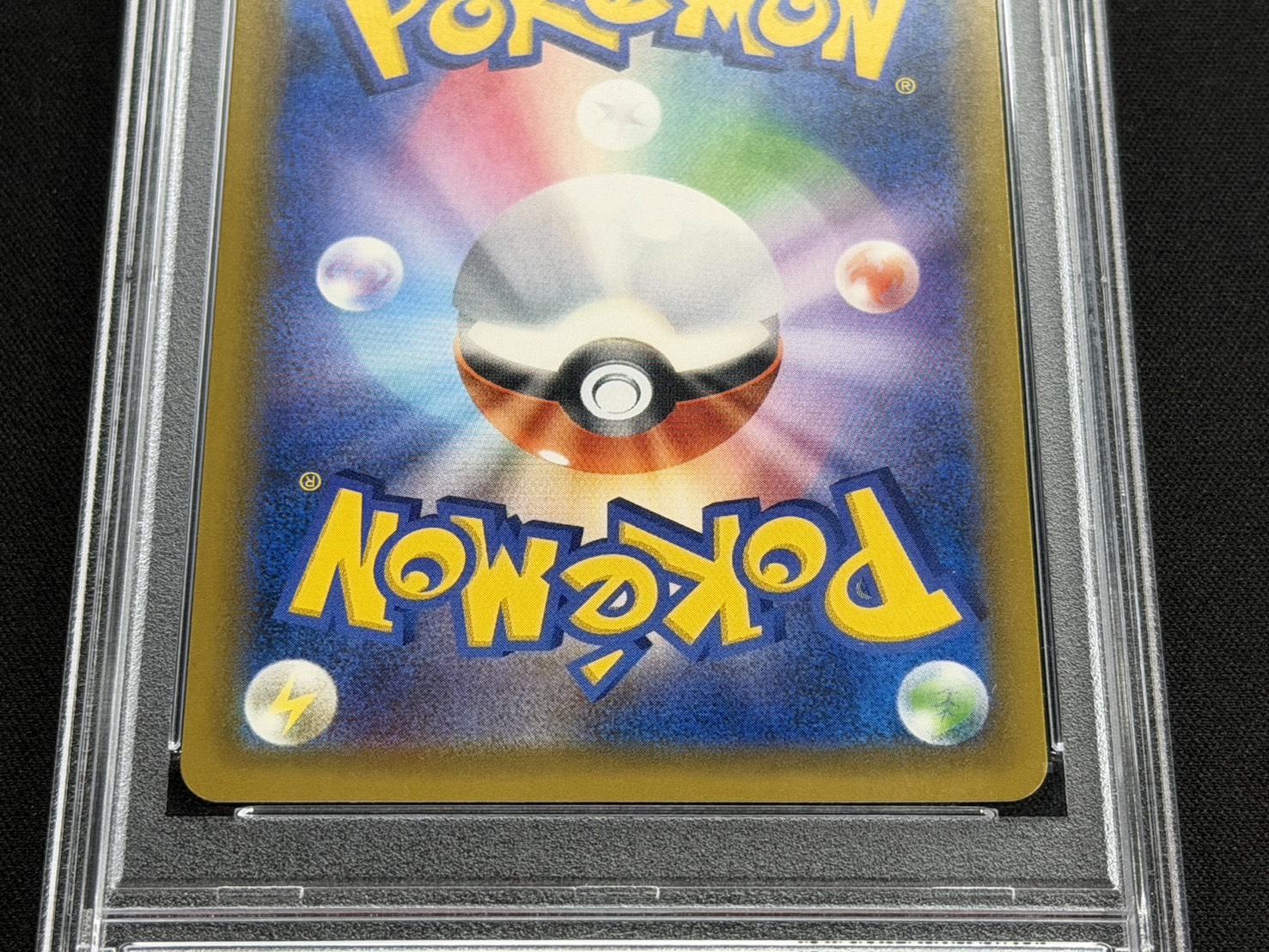 [*Condition: Poor / PSA 10 Certified] Latias & Latios GX (SA) [SR] {105/095} 1枚