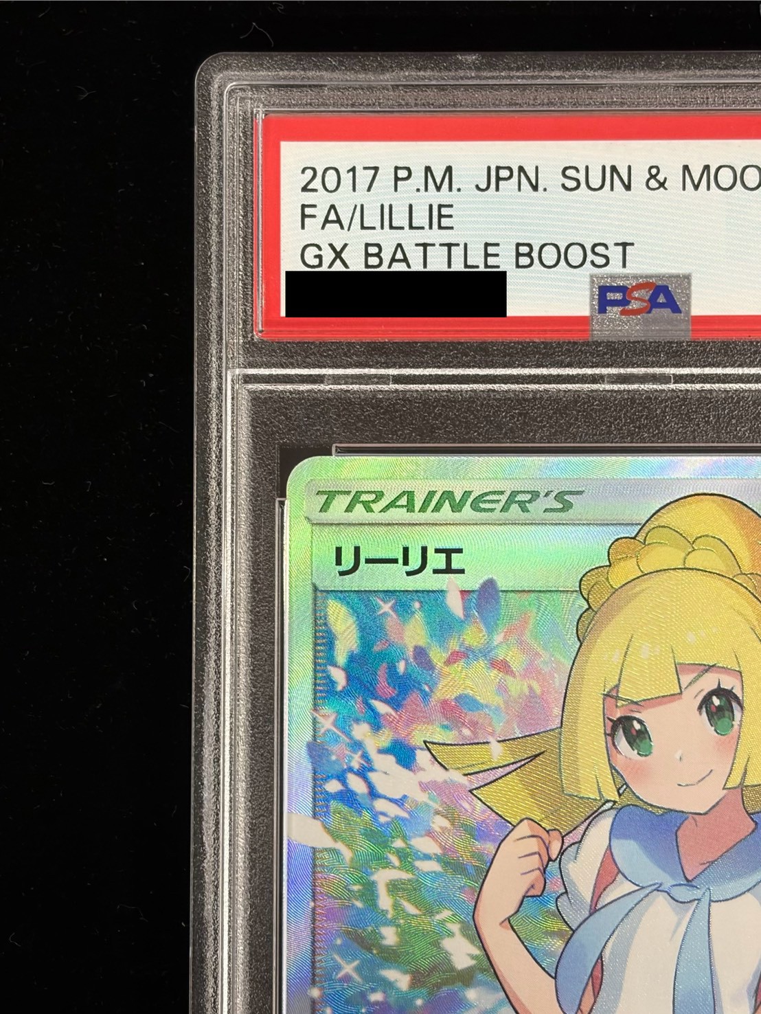 [*Condition: Poor / PSA 10 Certified] Lillie [SR] {119/114} 1枚