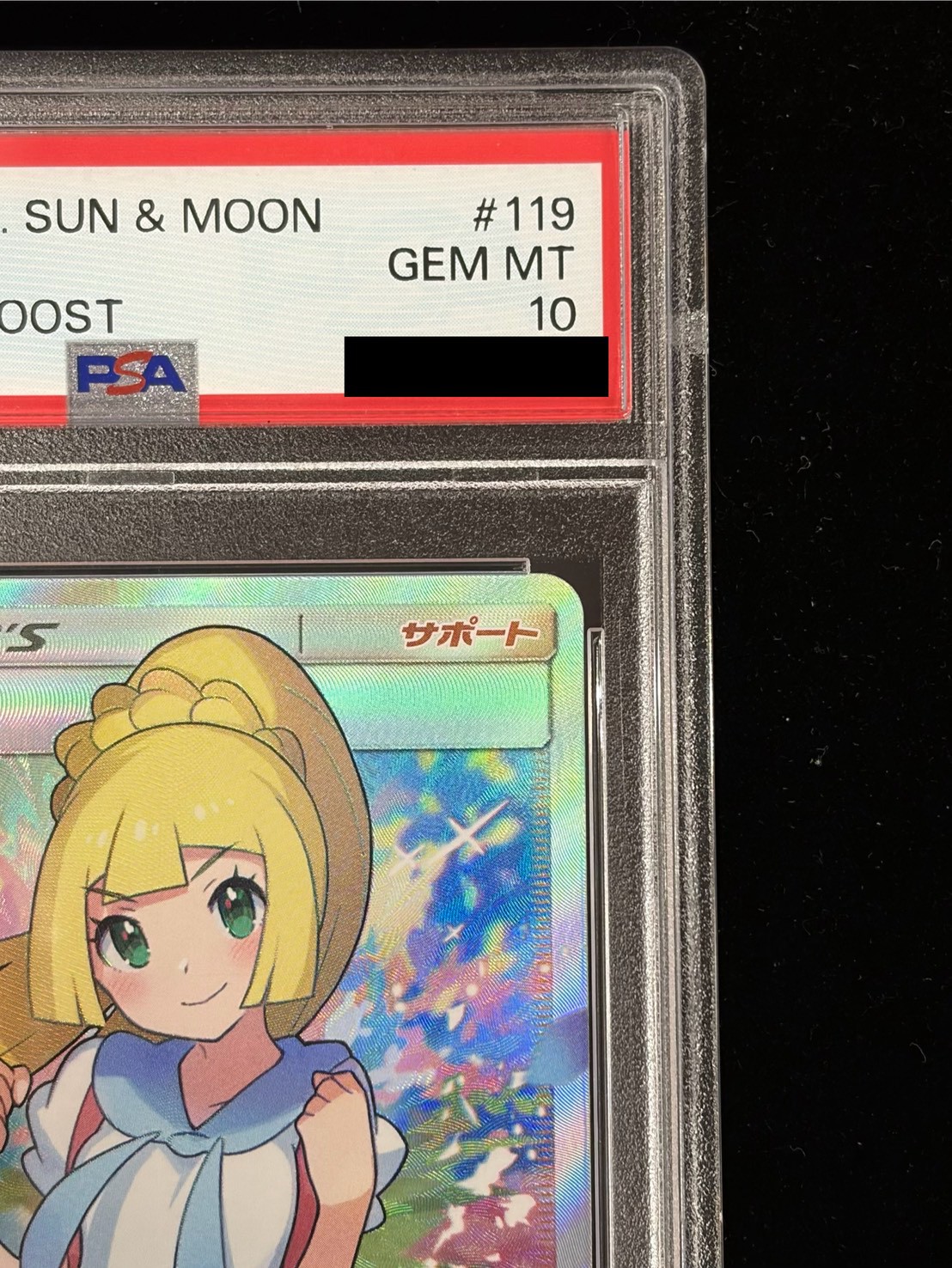 [*Condition: Poor / PSA 10 Certified] Lillie [SR] {119/114} 1枚