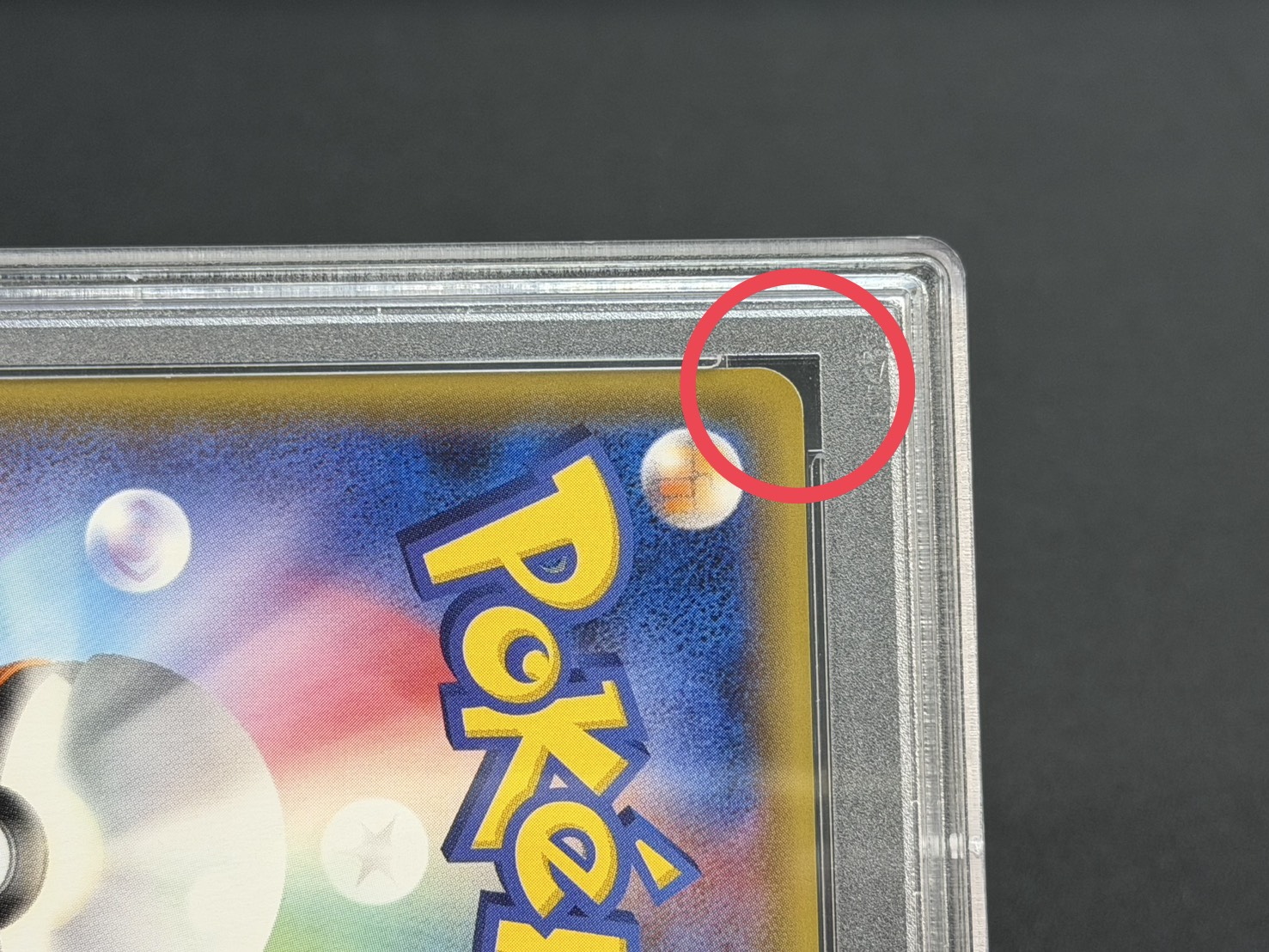 [*Condition: Poor / PSA 10 Certified] Sylveon GX [HR] {064/051} 1枚